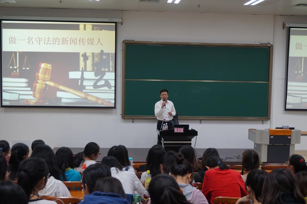 自治区党委政法委研究室覃汇为beats365亚洲版新闻传播学院学生授课